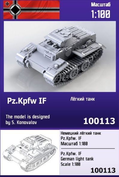 1:100 Pz.Kpfw IF