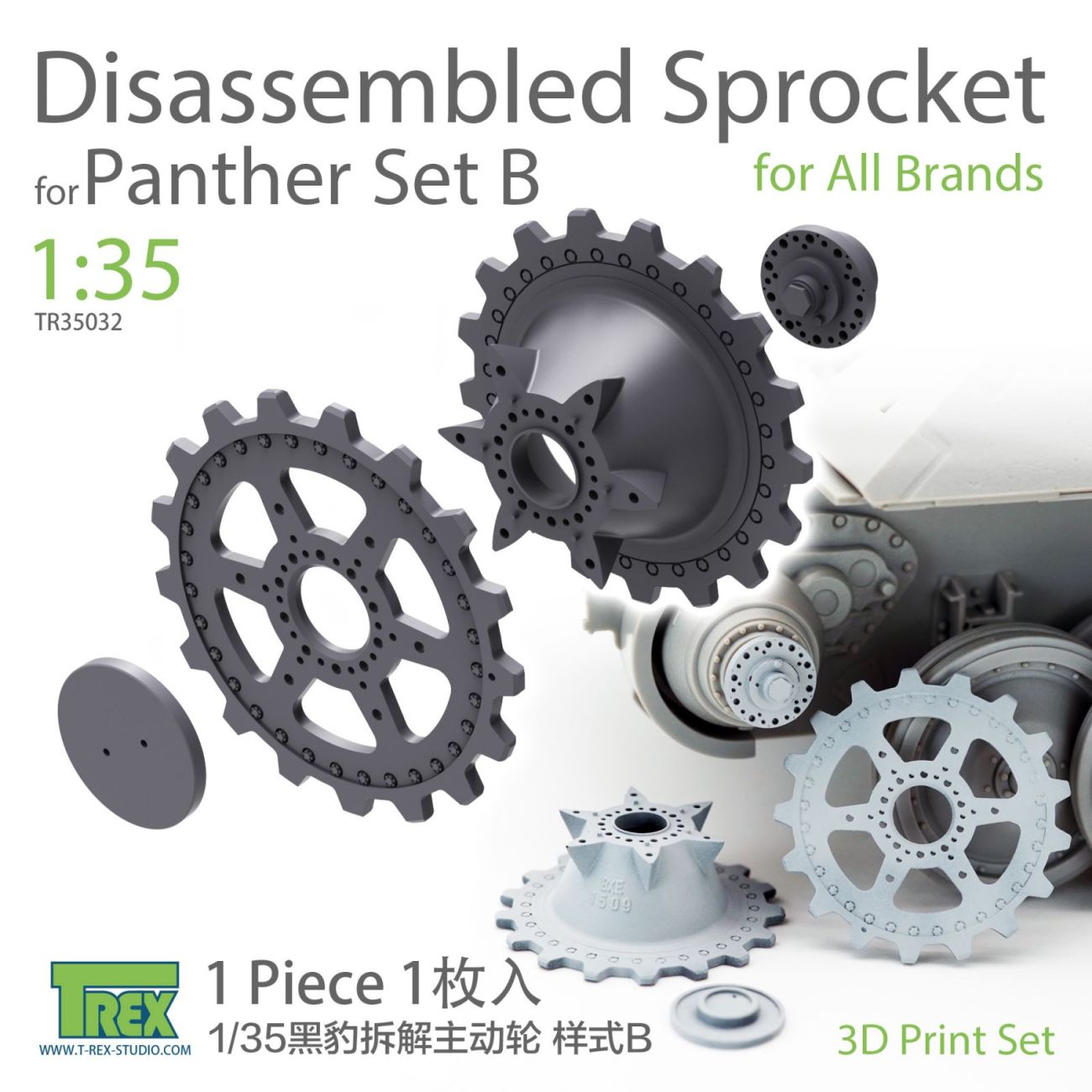 1:35 Panther Disassembled Sprocket Set B (1 Piece)