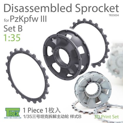 1:35 PzKpfw III Disassembled Sprocket Set B (1 piece)