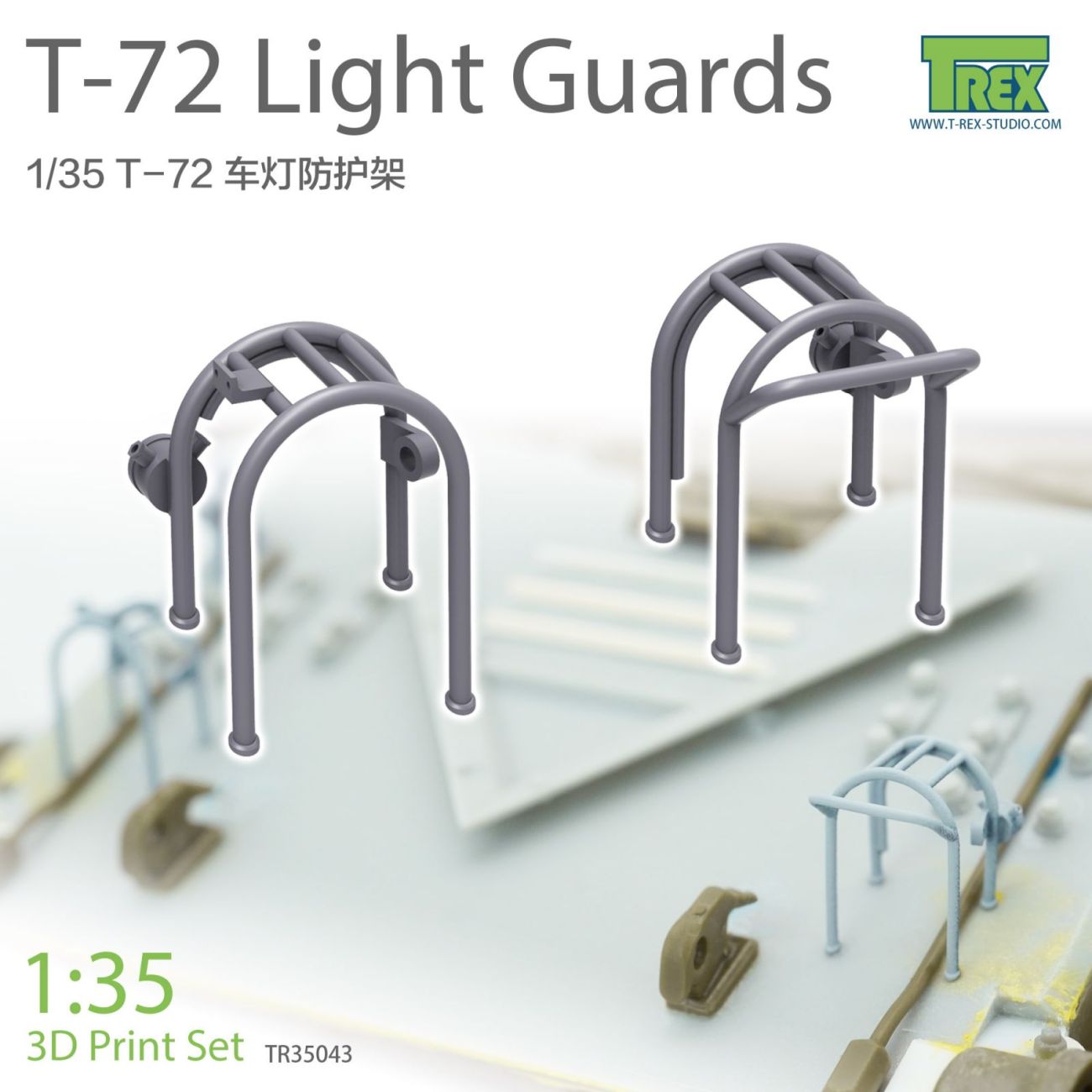 1:35 T-72 Light Guards Set