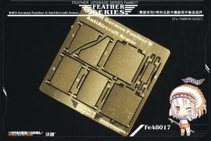 1:48 WWII German Panther D AntiAircraft Armor(For TAMIYA 32597)