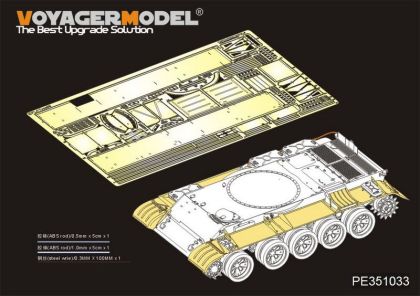 1:35 Type59 Main Battle Tank Fenders (For TAKOM 2081)