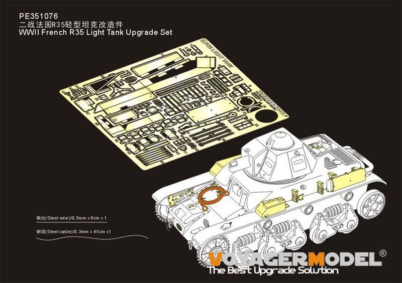 1:35 WWII French R35 Light Tank Upgrade Set(For TAMIYA 35373)