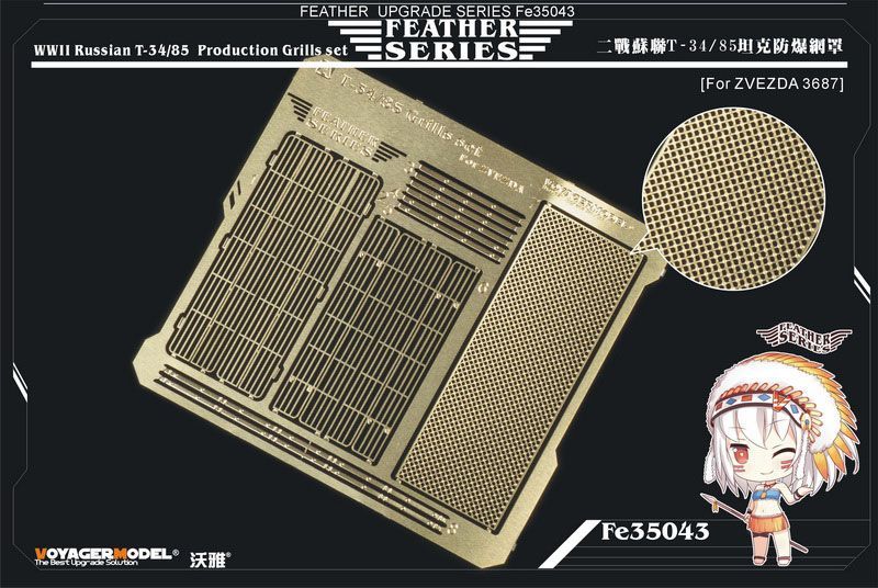 1:35 WWII Russian T-34/85 Production Grills set(For ZVEZDA 3687)