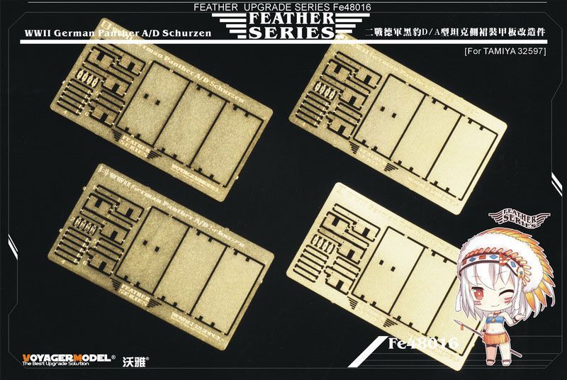 1:48 WWII German Panther A/D Schurzen (For TAMIYA 32597)