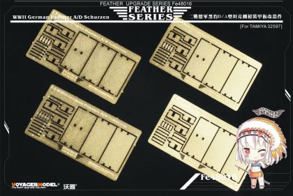 1:48 WWII German Panther A/D Schurzen (For TAMIYA 32597)