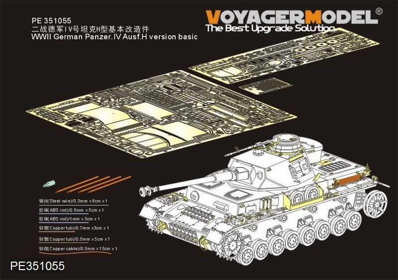 1:35 WWII German Panzer.IV Ausf.H version basic(For RFM 5046)