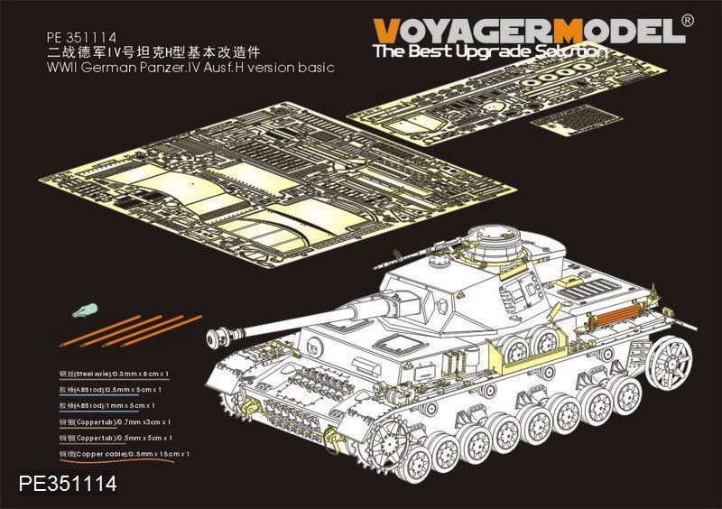 1:35 WWII German Panzer.IV Ausf.H version basic(For BORDER BT-005)