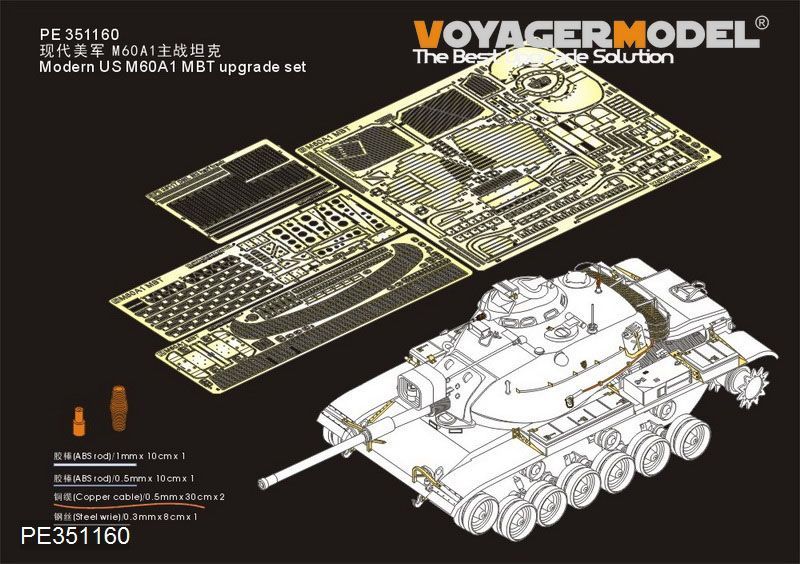 1:35 Modern US M60A1 MBT upgrade set(For TAKOM 2132)