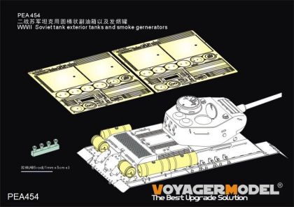 1:35 WWII Soviet tank exterior tanks and smoke gernerators(GP)