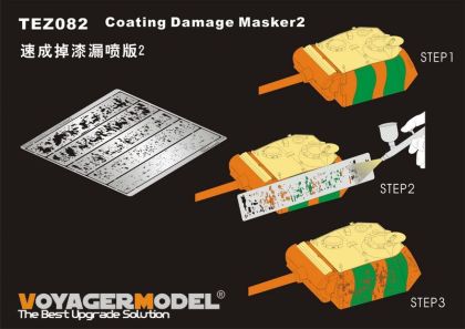 Coating Damage Masker2(GP)