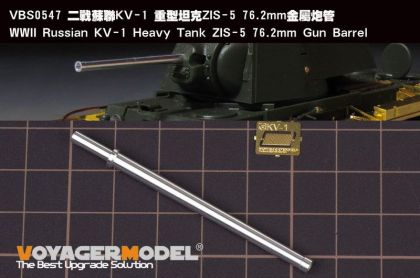 1:35 WWII Russian KV-1 Heavy Tank ZIS-5 76.2mm Gun Barrel(For TAMIYA/TRUMPETER)
