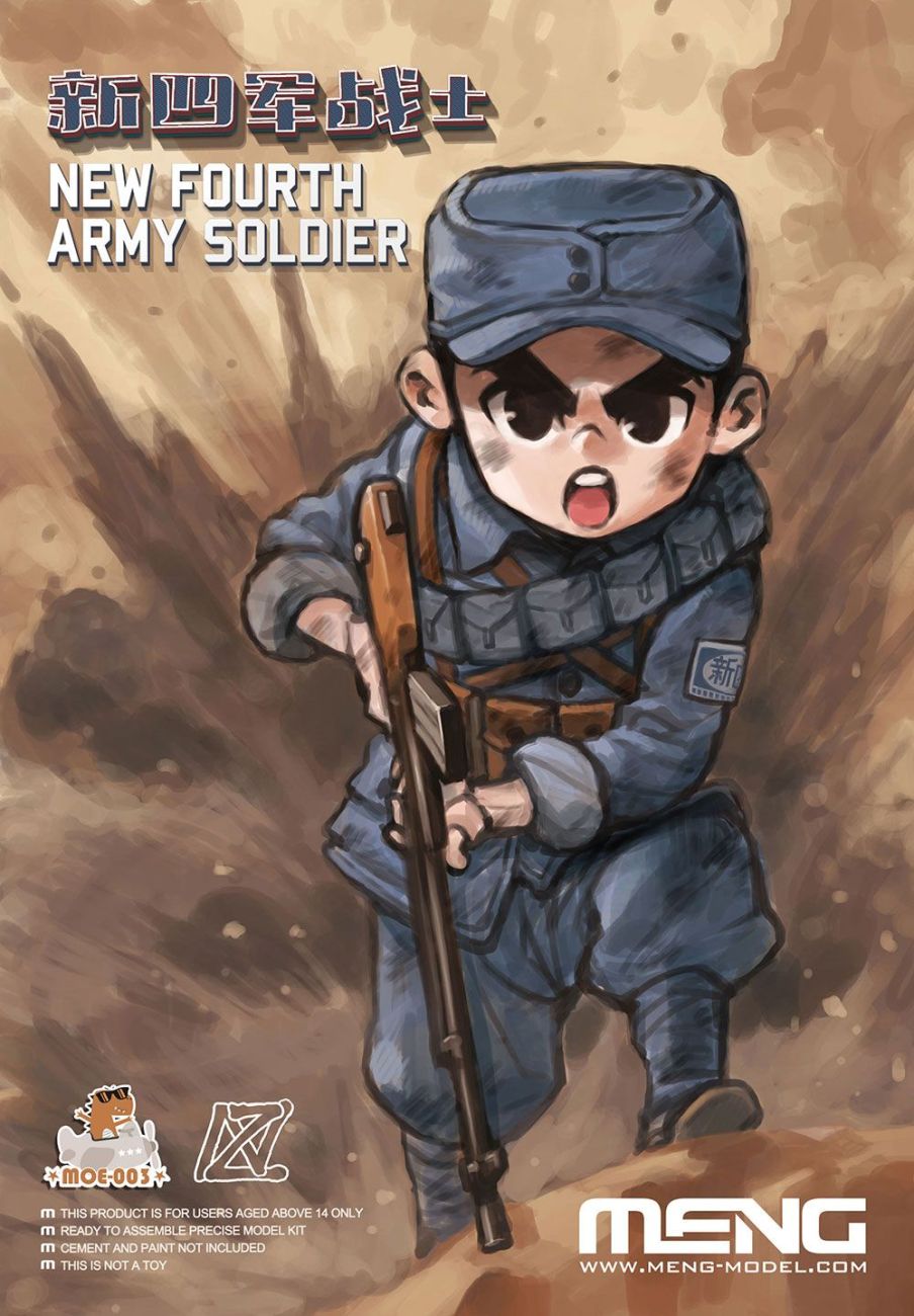 NEW FOURTH ARMY SOLDLER
