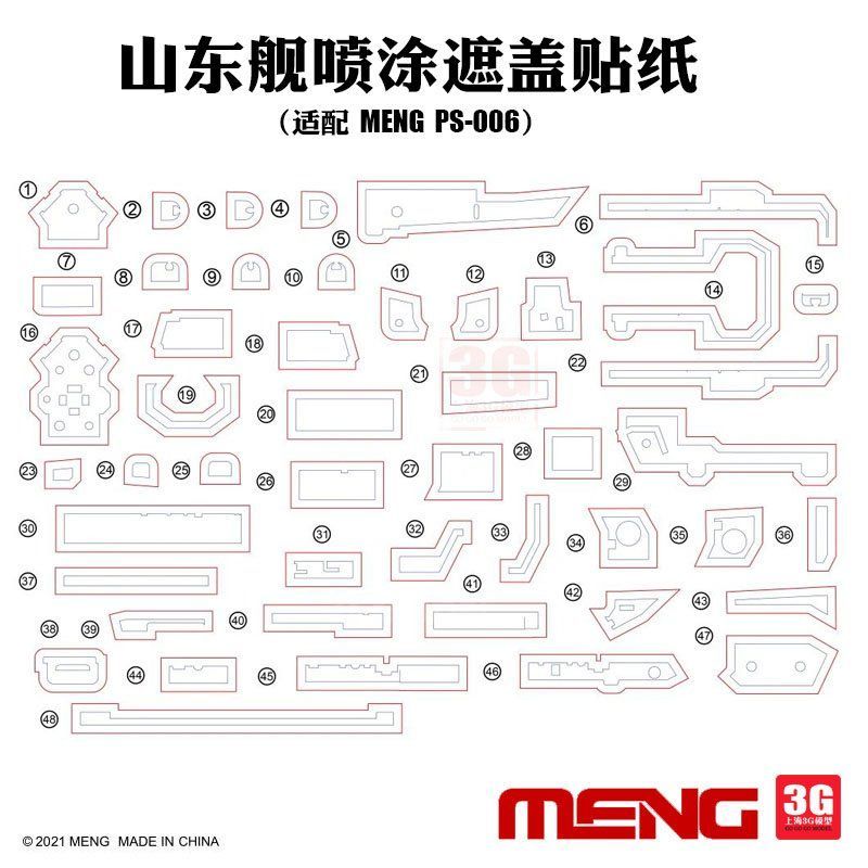 1:700 PLA Navy Shandong masks