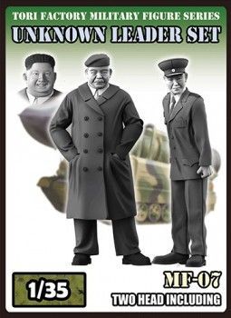 1:35 UNKNOWN LEADER SET
