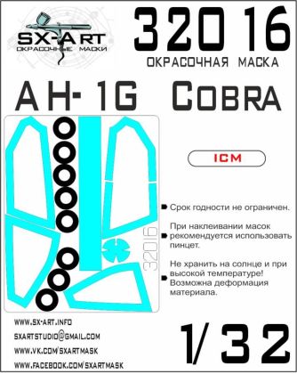 1:32 AH-1G Cobra Painting Mask (ICM)