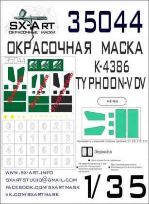 1:35 K-4386 TYPHOON-V DV PAINTING MASK (MENG)