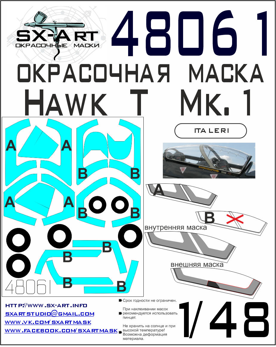 1:48 Hawk T Mk.1