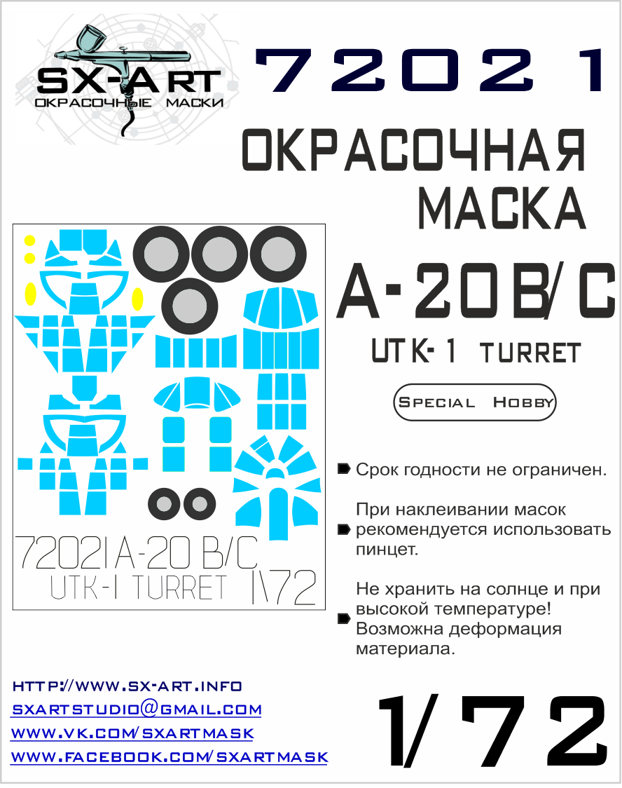 1:72 A-20B/C Boston with UTK-1 Turret