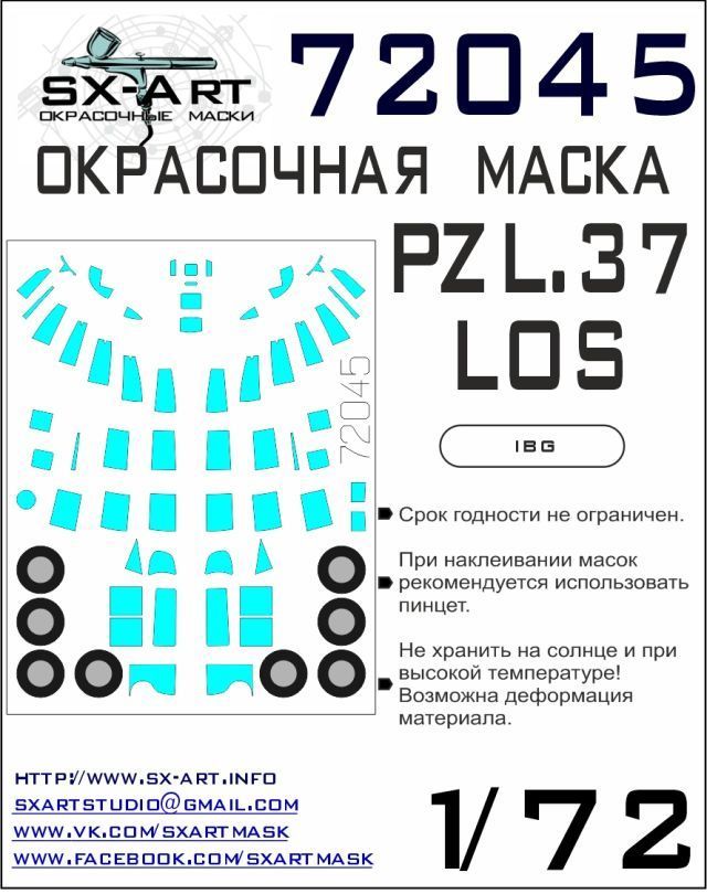 1:72 PZL 37 Los Painting mask (IBG)