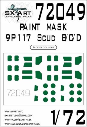 1:72 9P117 Scud B/C/D Painting mask (MODELCOLLECT)