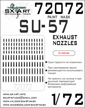 1:72 Su-57 Exhaust nozzles Painting mask (ZVE)