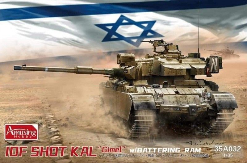 1:35 IDF Shot Kal Gimel w/Battering Ram