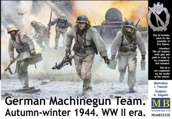 1:35 German Machine Gun Team. Autumn-Winter 1944
