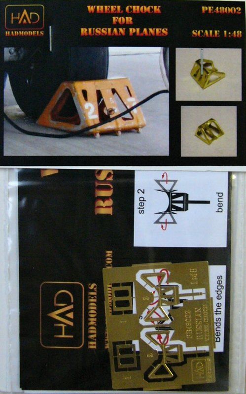1:48 Wheel Chocks for Russian Planes (PE set)