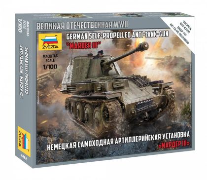 1:100 German self-propelled anti-tank-gun 
