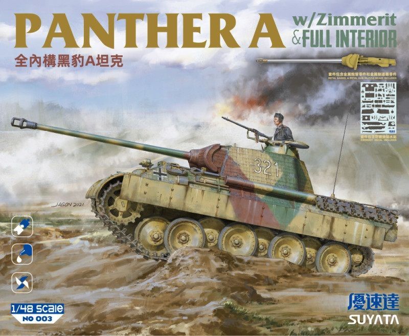 1:48 Panther A w/Zimmerit & Full Interior