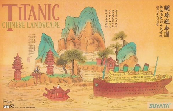 Titanic Chinese Landscape