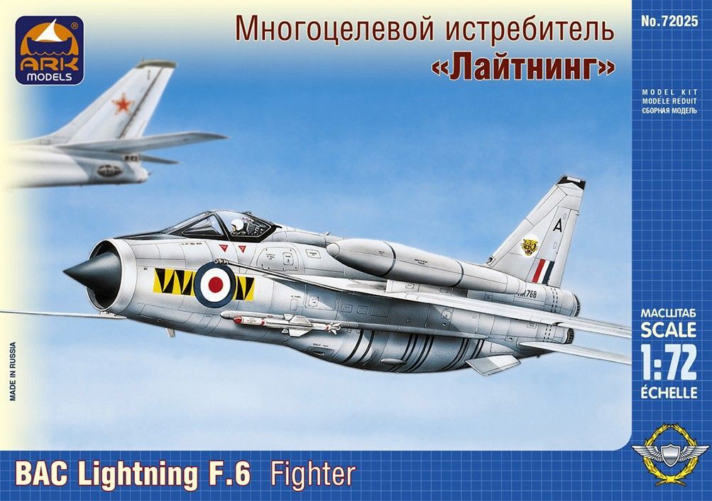 1:72 BAC Lightning F.6 British fighter interceptor