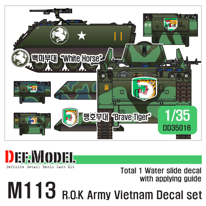 1:35 ROK M113 in Vietnam Brave tiger