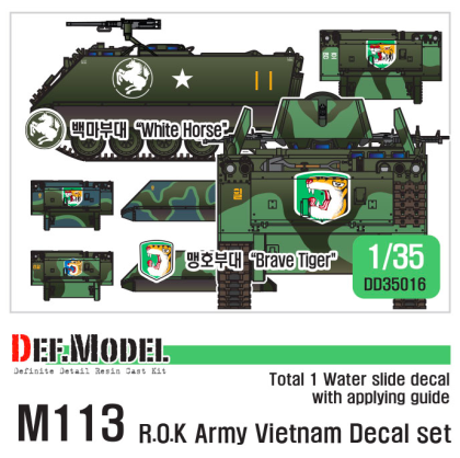 1:35 ROK M113 in Vietnam Brave tiger