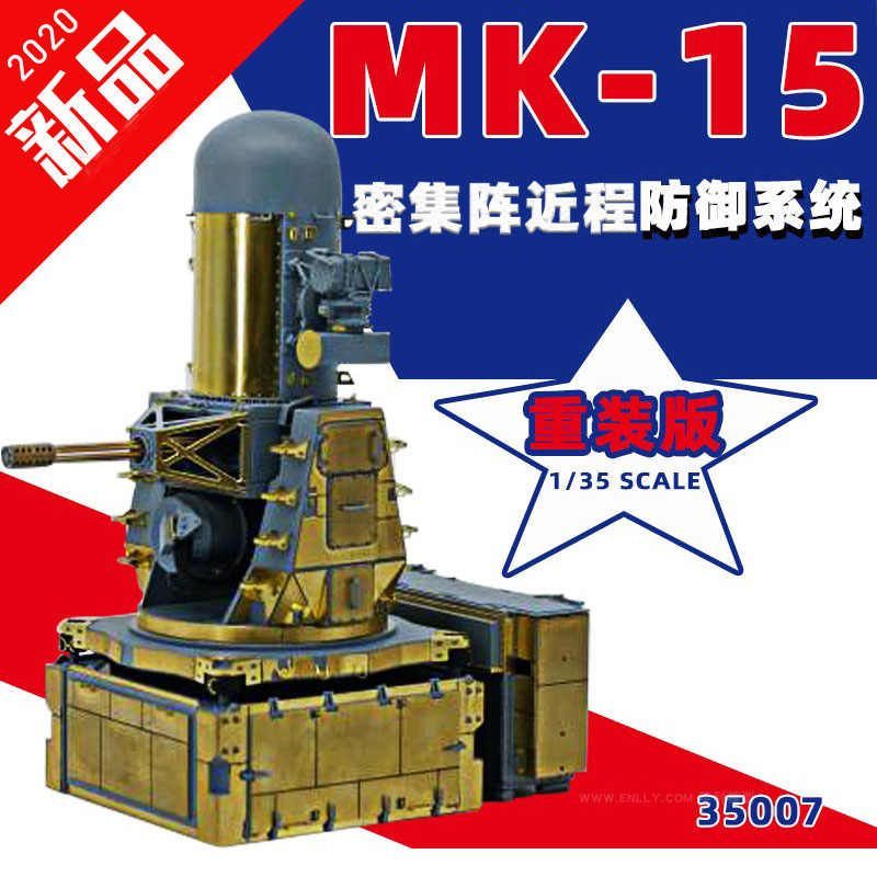 1:35 MK-15 PHALANX wadditional armour