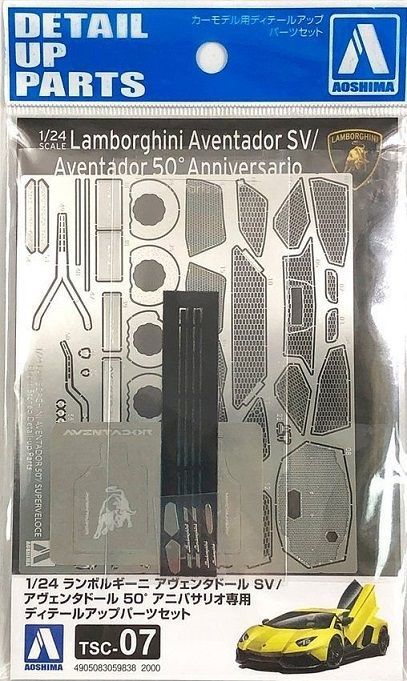 1:24 LAMBORGHINI AVENTADOR 50° ANNIVERSARIO