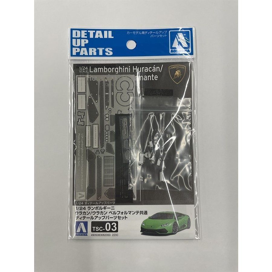 1:24 LAMBORGHINI HURACAN PERFORMANTE