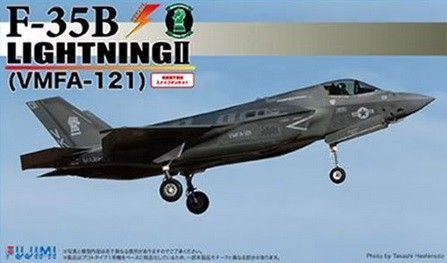1:72 F-35B LIGHTNING II