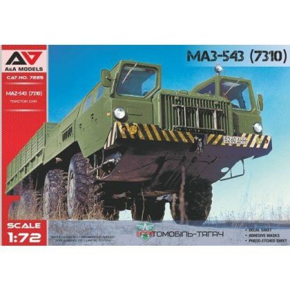 1:72 MAZ-543 Heavy artillery truck