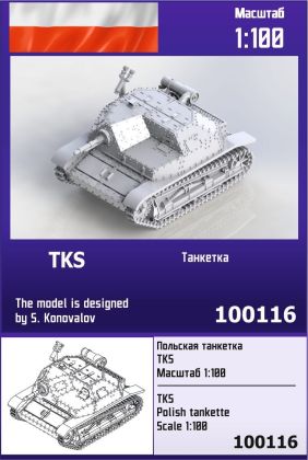 1:100 TKS Polish tankette