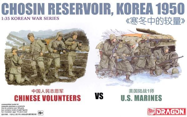 1:35 Chosin Reservoir, Korea 1950 Chinese Volunteer vs. U.S. Marines