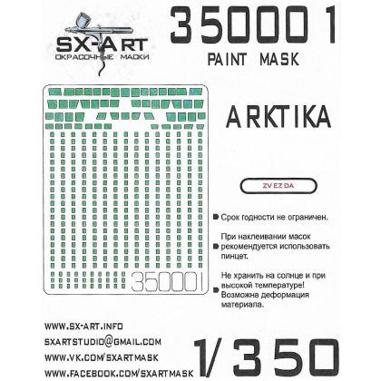 1:350 Arctic Paint Mask (Zvezda)