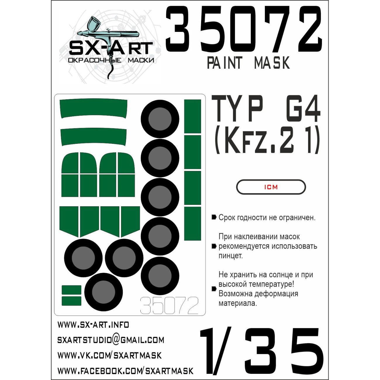 1:35 Paint mask Typ G4 (Kfz. 21) (ICM)