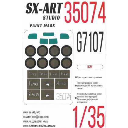 1:35 Paint Mask for G7107 (ICM)