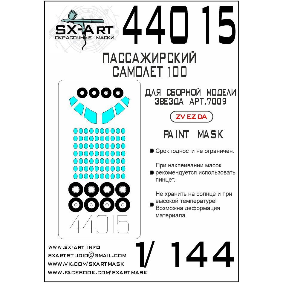 1:144 Paint Mask Passenger plane 100 (Zvezda)