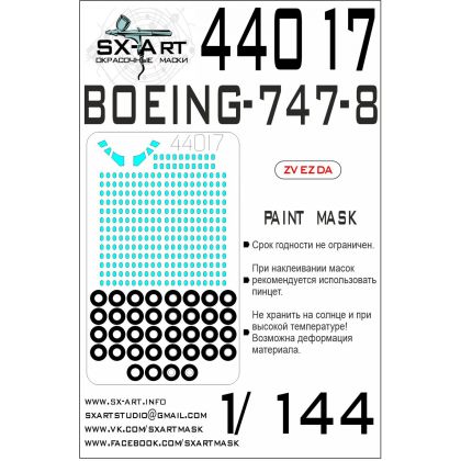 1:144 Paint Mask Boeing 747-8 (Zvezda)