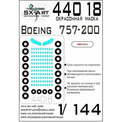 1:144 Paint Mask for Boeing 757-200 (Zvezda)
