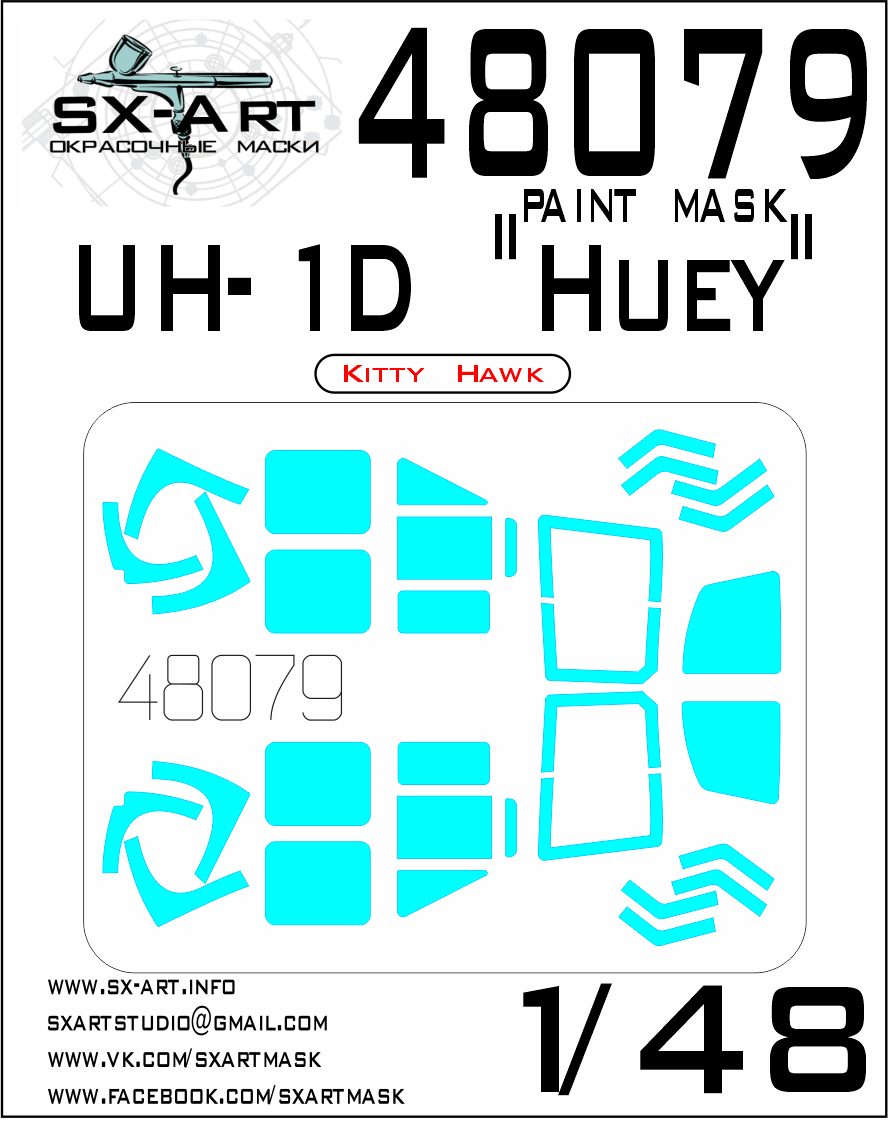 1:48 Paint mask UH-1D 