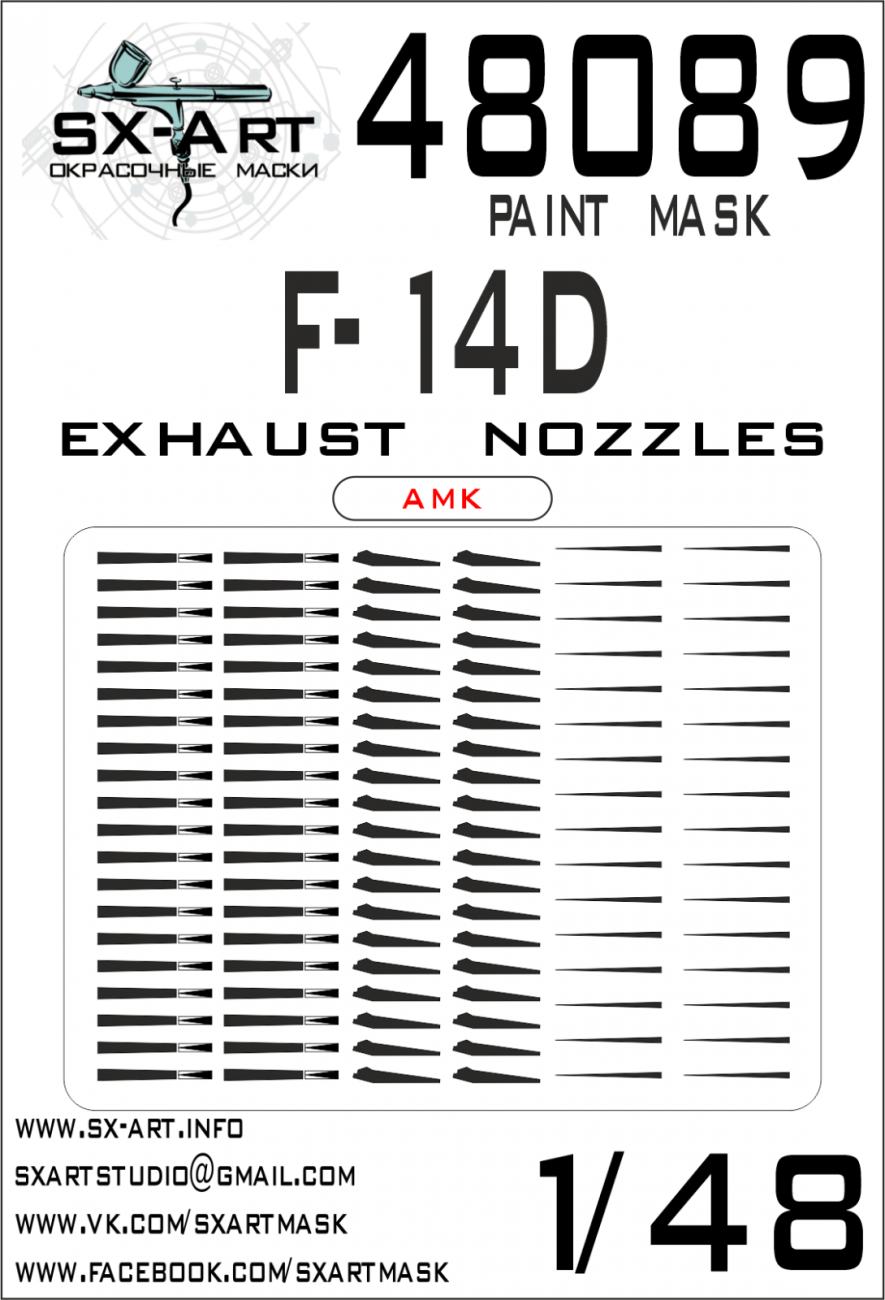 1:48 Paint Mask F-14D Exhaust Nozzles (AMK)